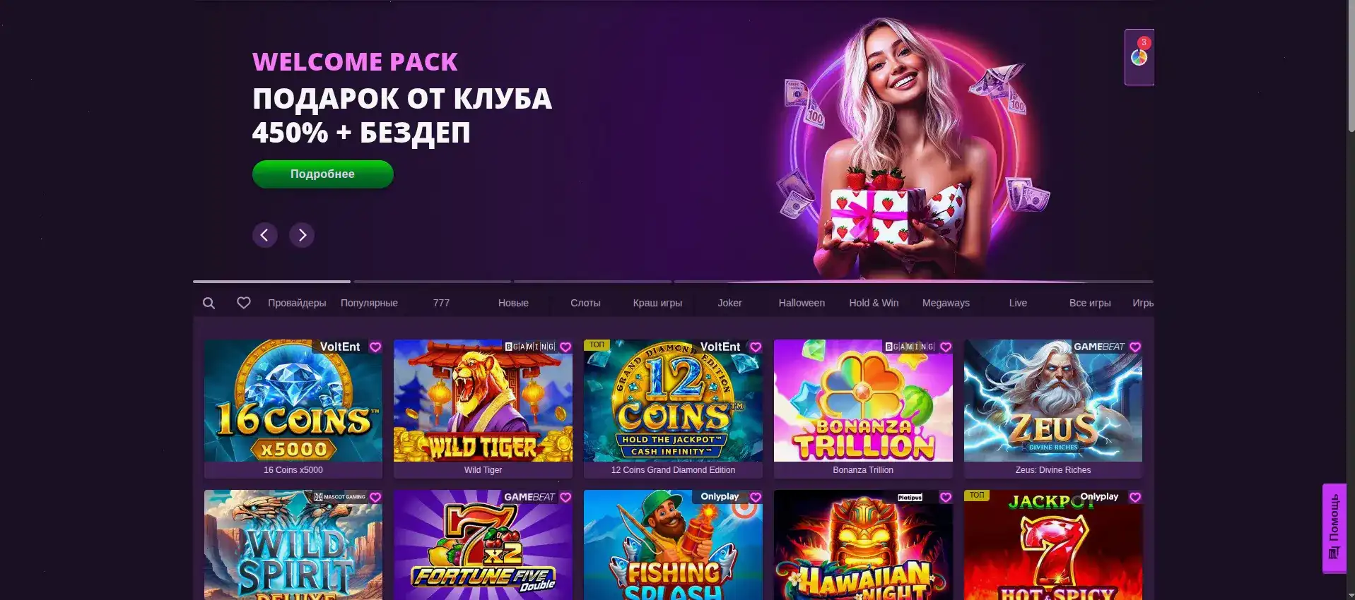 Покерок casino пополнение с карты мобильное