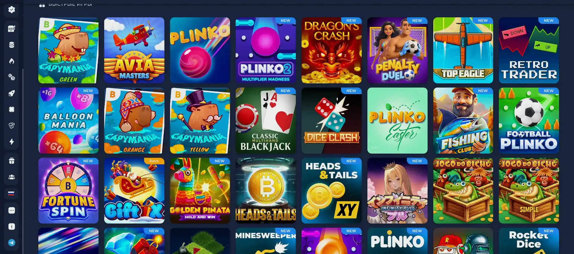 бонусы казино Покерок на депозит 2026